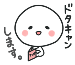 White guy invective sticker #2037499