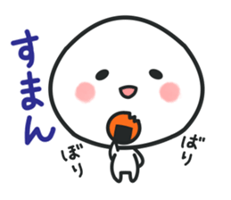 White guy invective sticker #2037502