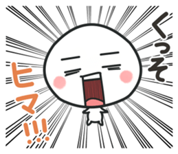 White guy invective sticker #2037503