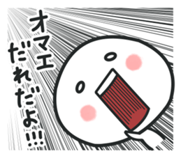 White guy invective sticker #2037508