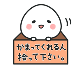 White guy invective sticker #2037515