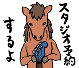 The musician of a pasture sticker #2037736