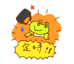 Frog is back sticker #2037766