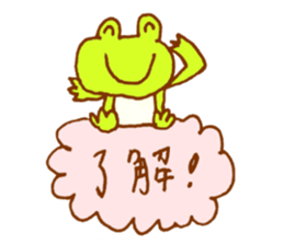 Frog is back sticker #2037769