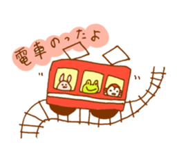 Frog is back sticker #2037771