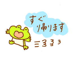 Frog is back sticker #2037773