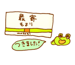 Frog is back sticker #2037774