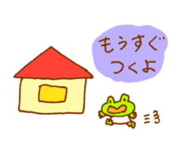 Frog is back sticker #2037775