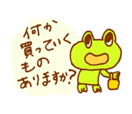 Frog is back sticker #2037776