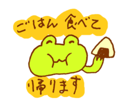 Frog is back sticker #2037780