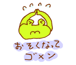 Frog is back sticker #2037784