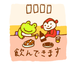 Frog is back sticker #2037787