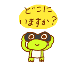 Frog is back sticker #2037802