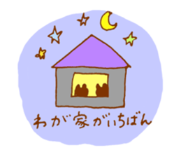 Frog is back sticker #2037804