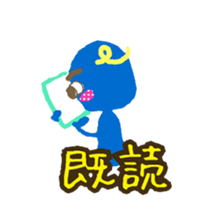 Miteru kun 1 sticker #2037885