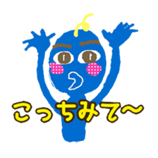 Miteru kun 1 sticker #2037886