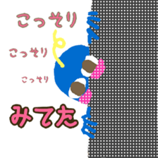 Miteru kun 1 sticker #2037887