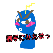 Miteru kun 1 sticker #2037888