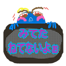 Miteru kun 1 sticker #2037889