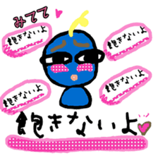 Miteru kun 1 sticker #2037890