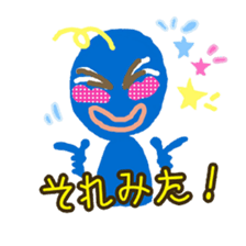 Miteru kun 1 sticker #2037891
