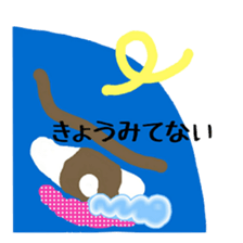 Miteru kun 1 sticker #2037899