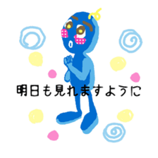 Miteru kun 1 sticker #2037900