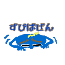 Miteru kun 1 sticker #2037901