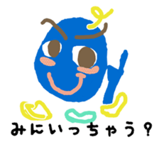 Miteru kun 1 sticker #2037904