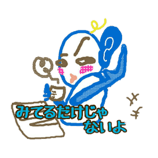 Miteru kun 1 sticker #2037913