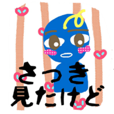 Miteru kun 1 sticker #2037917