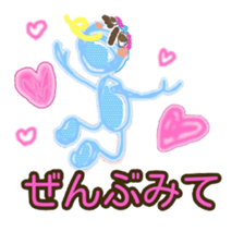 Miteru kun 1 sticker #2037919