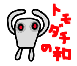 Wonderful animal sticker #2038028