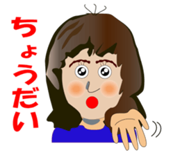 Mrs.Nagamaru sticker #2038129