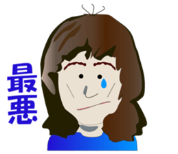 Mrs.Nagamaru sticker #2038143