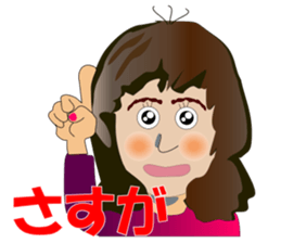 Mrs.Nagamaru sticker #2038161