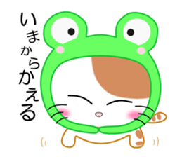 Cat wearing a headdress of frog. sticker #2038292