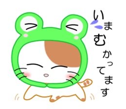 Cat wearing a headdress of frog. sticker #2038320