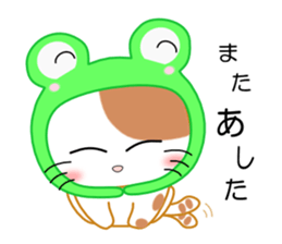 Cat wearing a headdress of frog. sticker #2038321