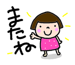 Japanese girl coto-chan vo.4 sticker #2038405
