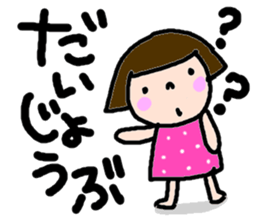 Japanese girl coto-chan vo.4 sticker #2038408