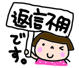 Japanese girl coto-chan vo.4 sticker #2038410