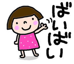 Japanese girl coto-chan vo.4 sticker #2038411