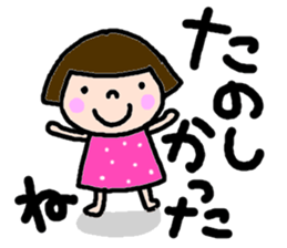 Japanese girl coto-chan vo.4 sticker #2038412