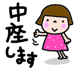 Japanese girl coto-chan vo.4 sticker #2038418