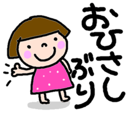 Japanese girl coto-chan vo.4 sticker #2038419