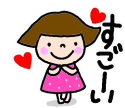 Japanese girl coto-chan vo.4 sticker #2038422