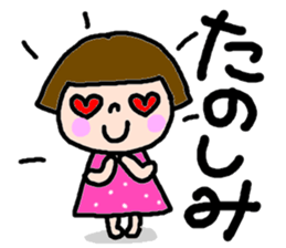 Japanese girl coto-chan vo.4 sticker #2038423