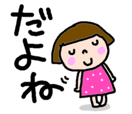 Japanese girl coto-chan vo.4 sticker #2038426