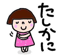 Japanese girl coto-chan vo.4 sticker #2038429